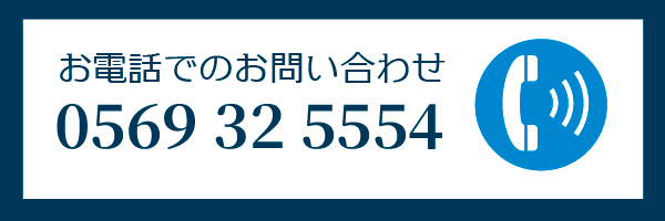 call